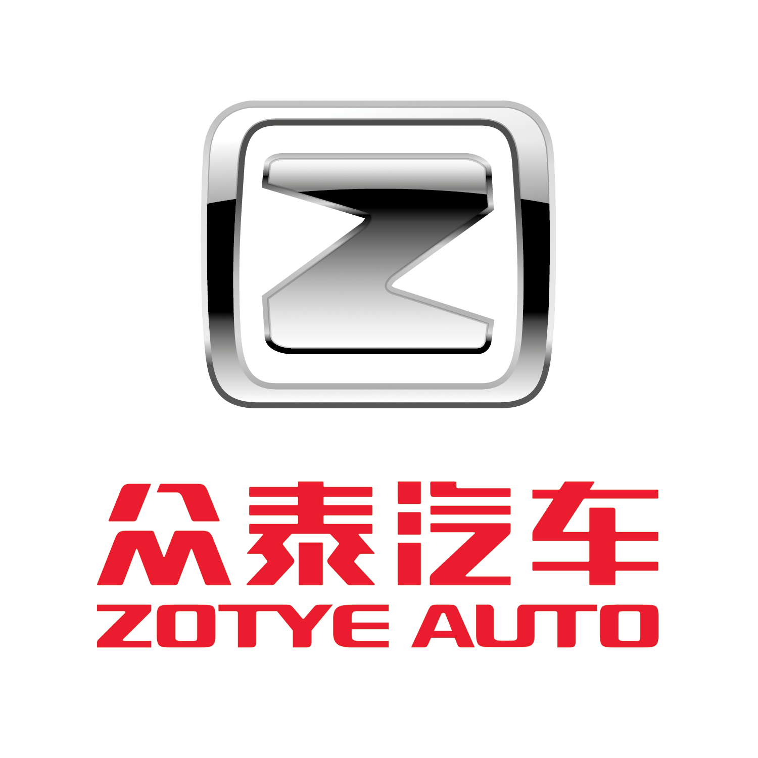 Zotye-logo-1500x1500