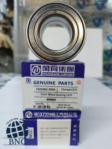 قیمت بلبرینگ چرخ جلو چانگان