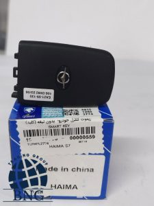 ریموت هایما S7 شرکتی