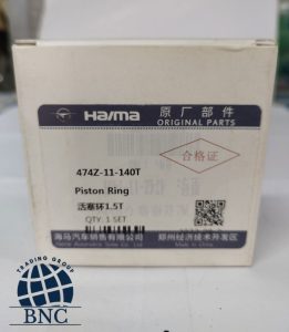 رینگ موتور هایما S5