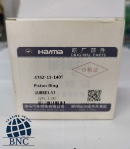 رینگ موتور هایما S7