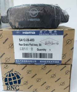 لنت ترمز جلو و عقب هایما S5