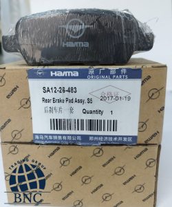 لنت ترمز جلو و عقب هایما S7